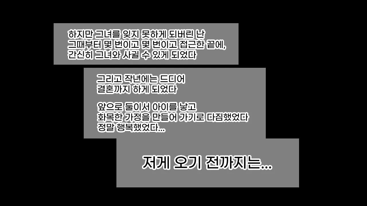 Saimin Oji-San Ni Tanetsuke Mesubenki Class O Shinsetsu Sareteshimatta Gakkou | 최면 아저씨에게 씨받이 암컷 변기 반이 신설되어 버린 학교